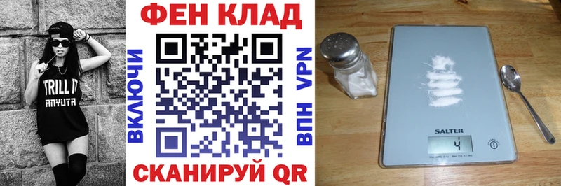 АМФЕТАМИН VHQ  Шатура 