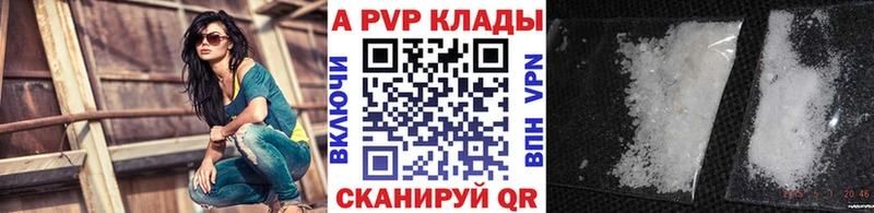 blacksprut ONION  Шатура  A PVP кристаллы 
