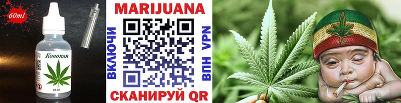хочу наркоту  Шатура  маркетплейс формула  Еда ТГК марихуана 