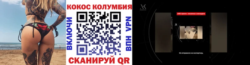 COCAIN VHQ  Шатура 