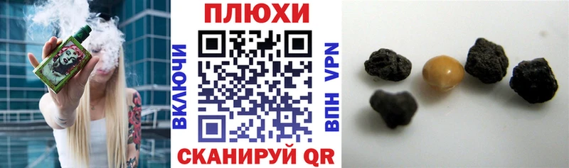 ГАШ гашик  Шатура 
