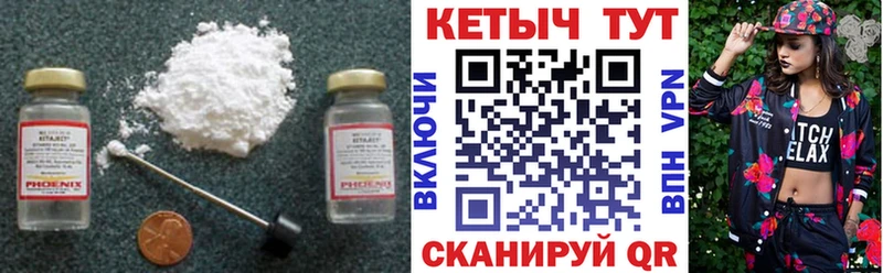 цена наркотик  Шатура  Кетамин VHQ 