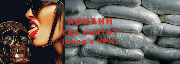 синтетический гашиш Волоколамск
