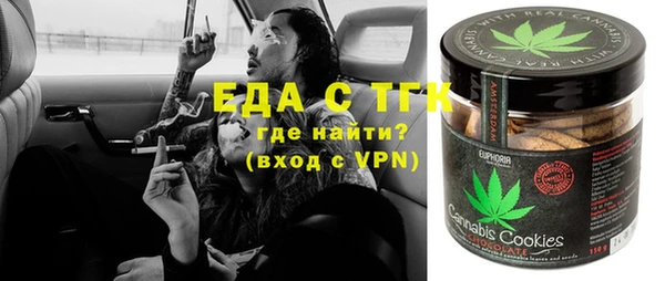 синтетический гашиш Волоколамск