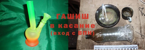 синтетический гашиш Волоколамск