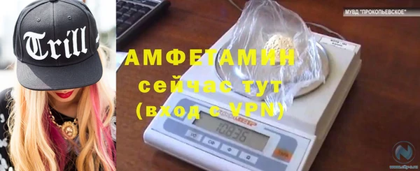 каннабис Володарск