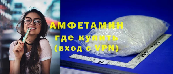 синтетический гашиш Волоколамск