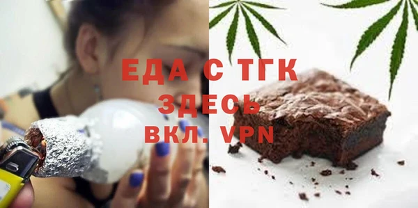 синтетический гашиш Волоколамск