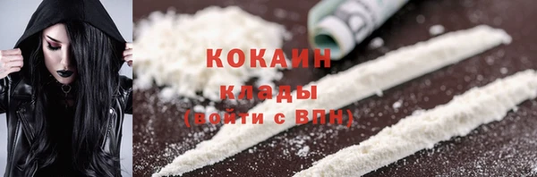 синтетический гашиш Волоколамск