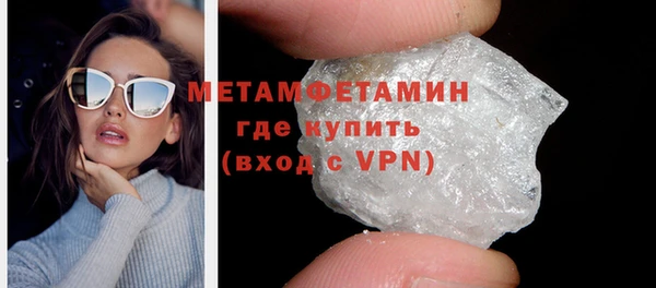кокаин VHQ Вяземский