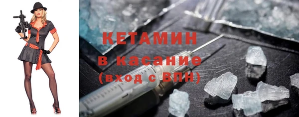 синтетический гашиш Волоколамск