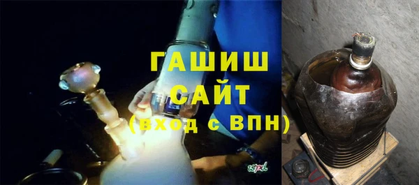 синтетический гашиш Волоколамск