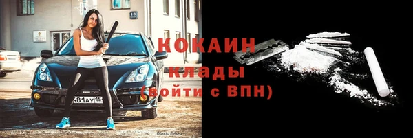 синтетический гашиш Волоколамск