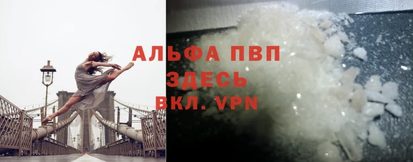 а пвп мука Волосово