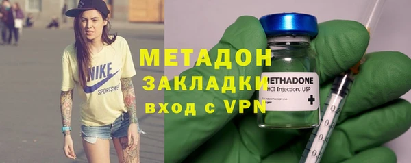 синтетический гашиш Волоколамск