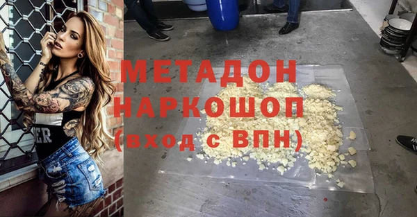 а пвп мука Волосово