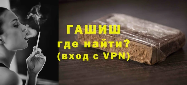 синтетический гашиш Волоколамск