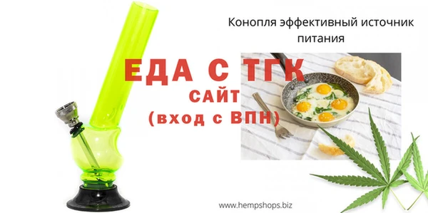 каннабис Володарск