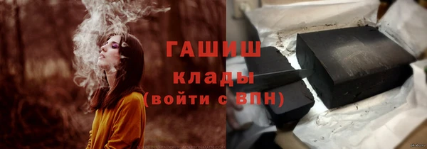 синтетический гашиш Волоколамск