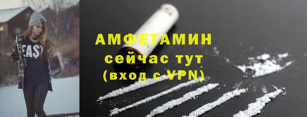 а пвп мука Волосово