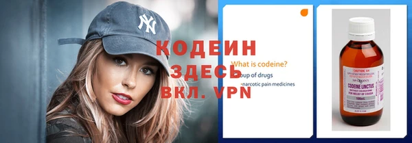 а пвп мука Волосово