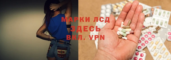 а пвп мука Волосово