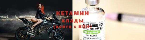 синтетический гашиш Волоколамск