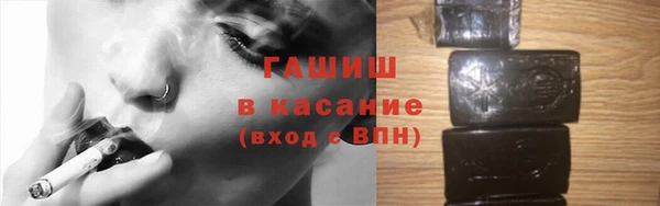 а пвп мука Волосово
