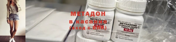 каннабис Володарск