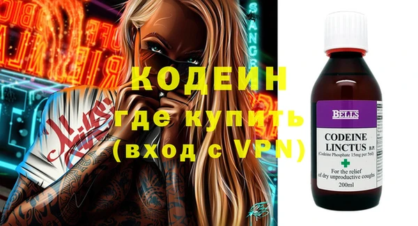 а пвп мука Волосово