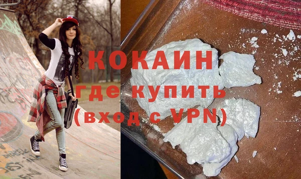 а пвп мука Волосово