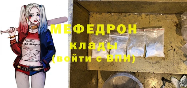 каннабис Володарск