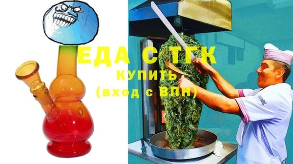 каннабис Володарск