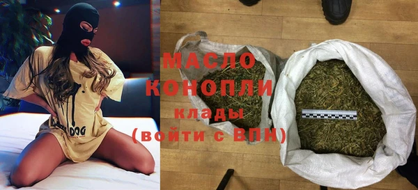 каннабис Володарск