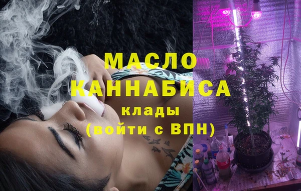 синтетический гашиш Волоколамск