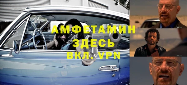 синтетический гашиш Волоколамск