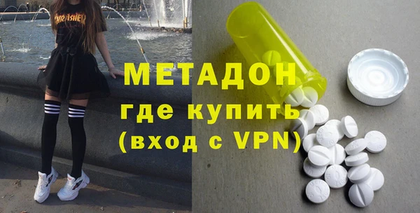 каннабис Володарск