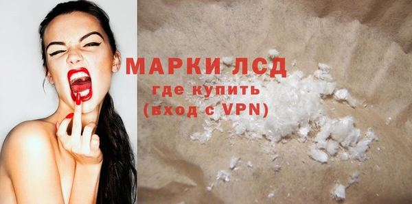 а пвп мука Волосово