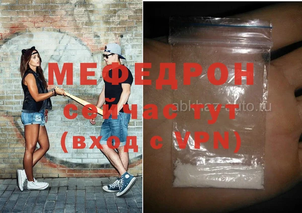 синтетический гашиш Волоколамск