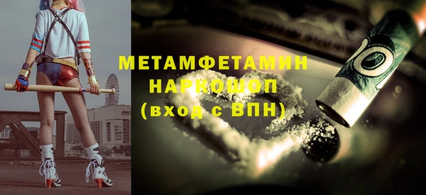 а пвп мука Волосово