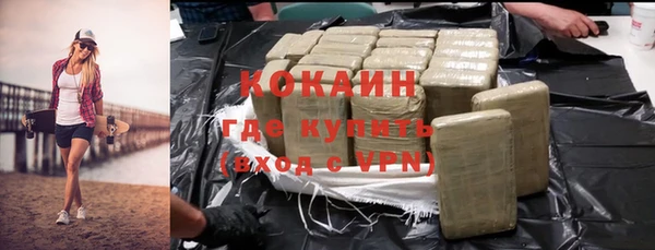 а пвп мука Волосово