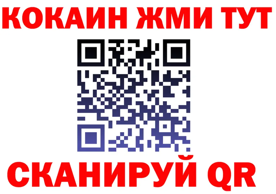 ГАШ убойный зеркало площадка OMG Шатура