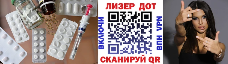 где купить наркоту  Шатура  LSD-25 экстази ecstasy 