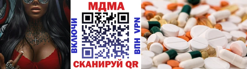 МДМА VHQ OMG сайт Шатура купить цена