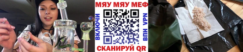 где купить наркоту Шатура omg зеркало МЕФ кристаллы