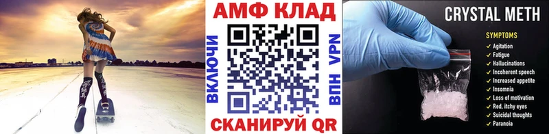 купить  сайты  Шатура  Первитин мет 