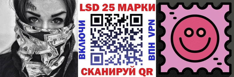 Наркотические марки 1,5мг Шатура