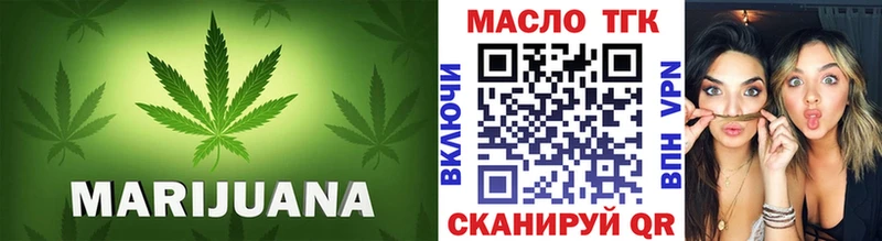 ТГК вейп с тгк  Шатура 